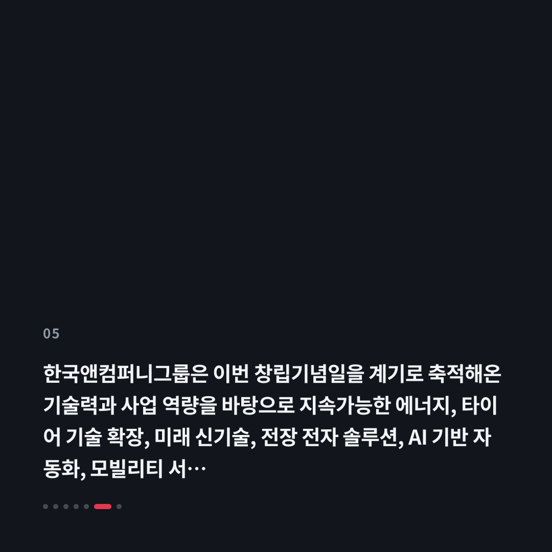 5번째 카드