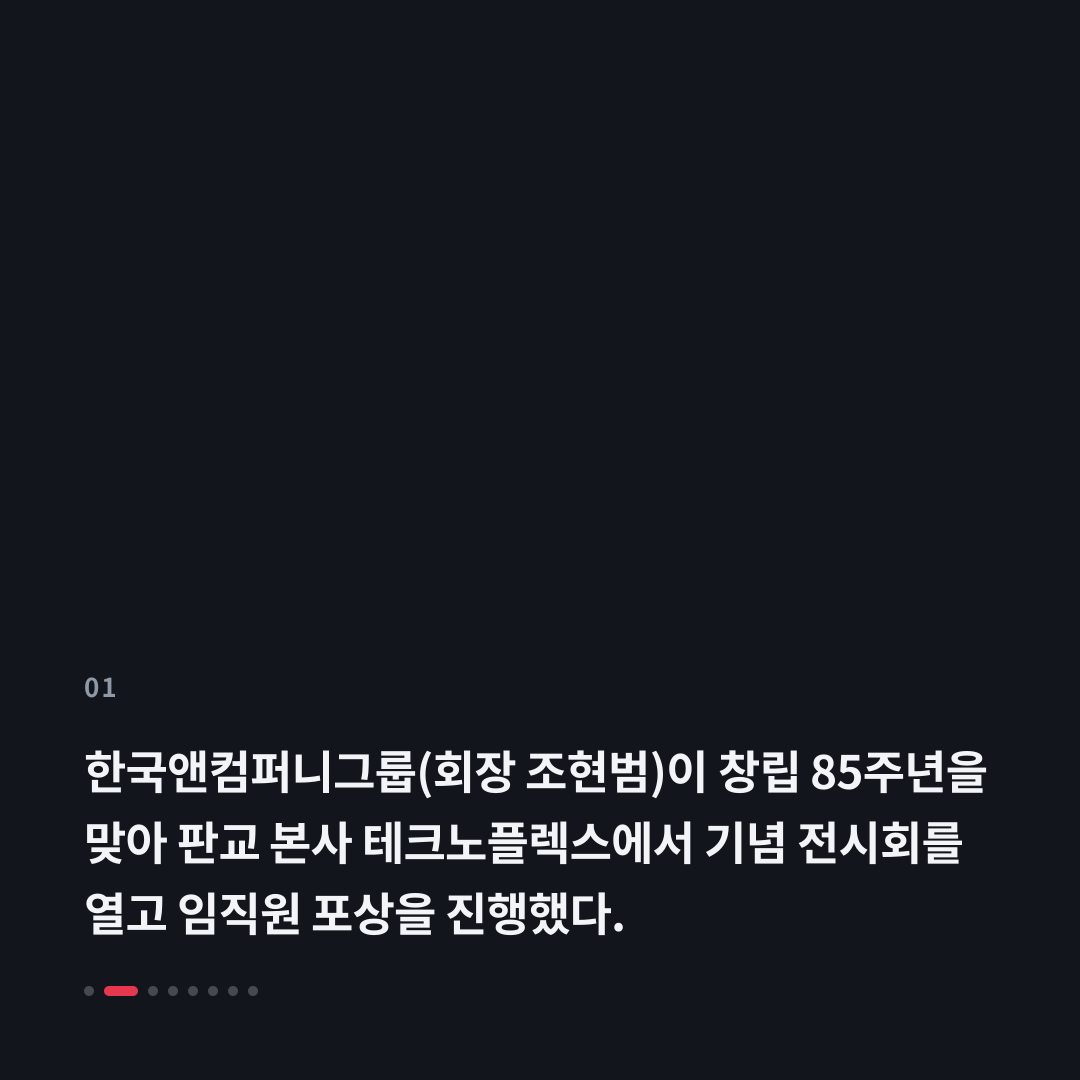 1번째 카드