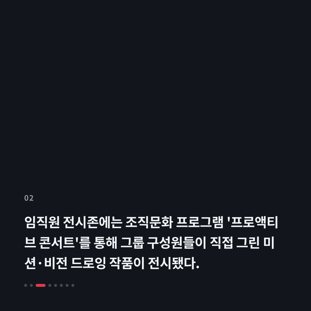 2번째 카드