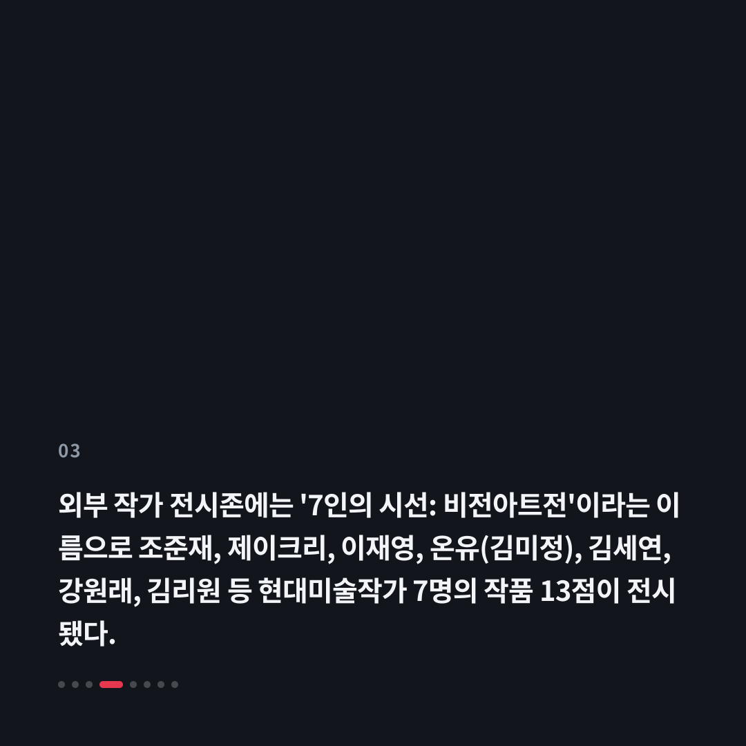 3번째 카드