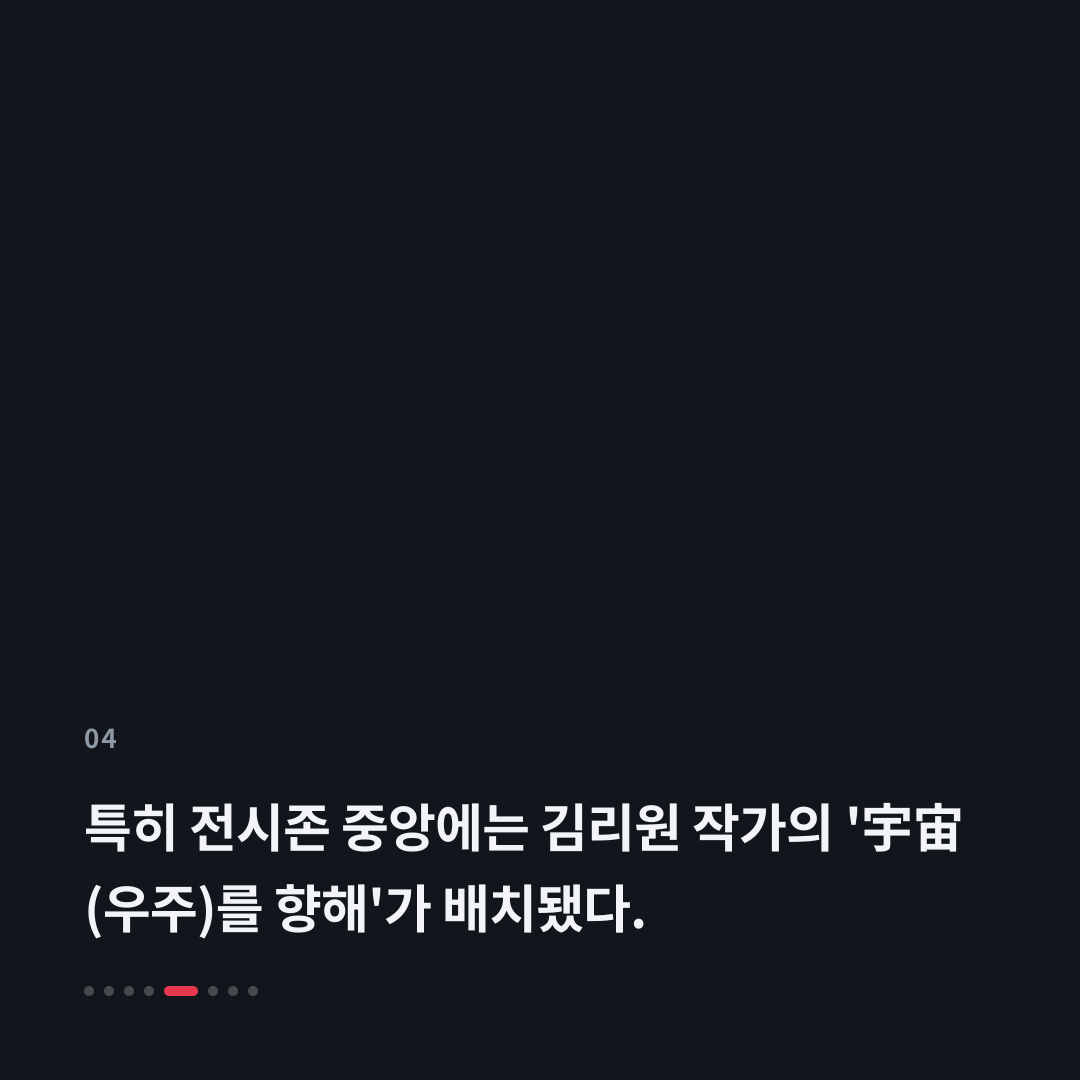 4번째 카드