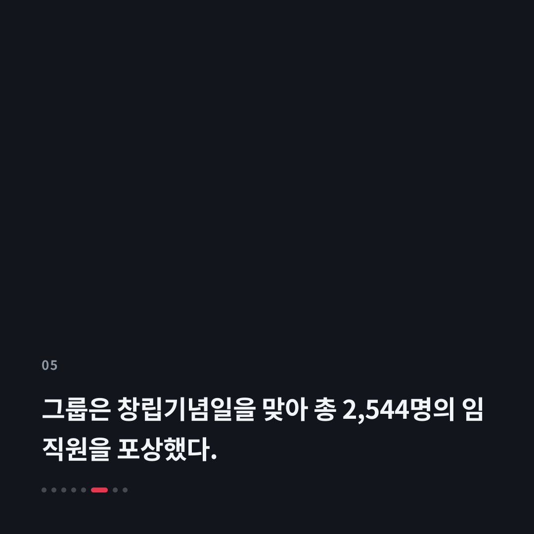 5번째 카드