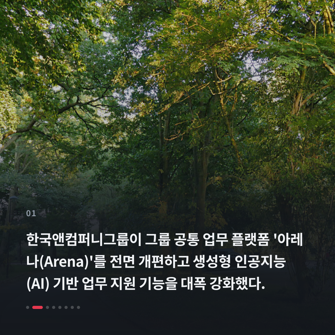 1번째 카드