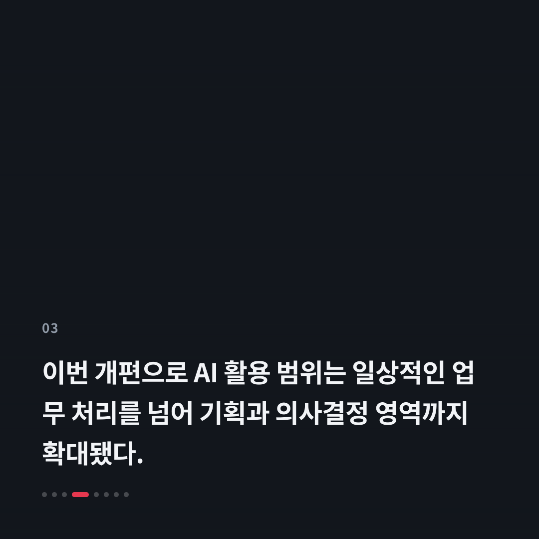 3번째 카드