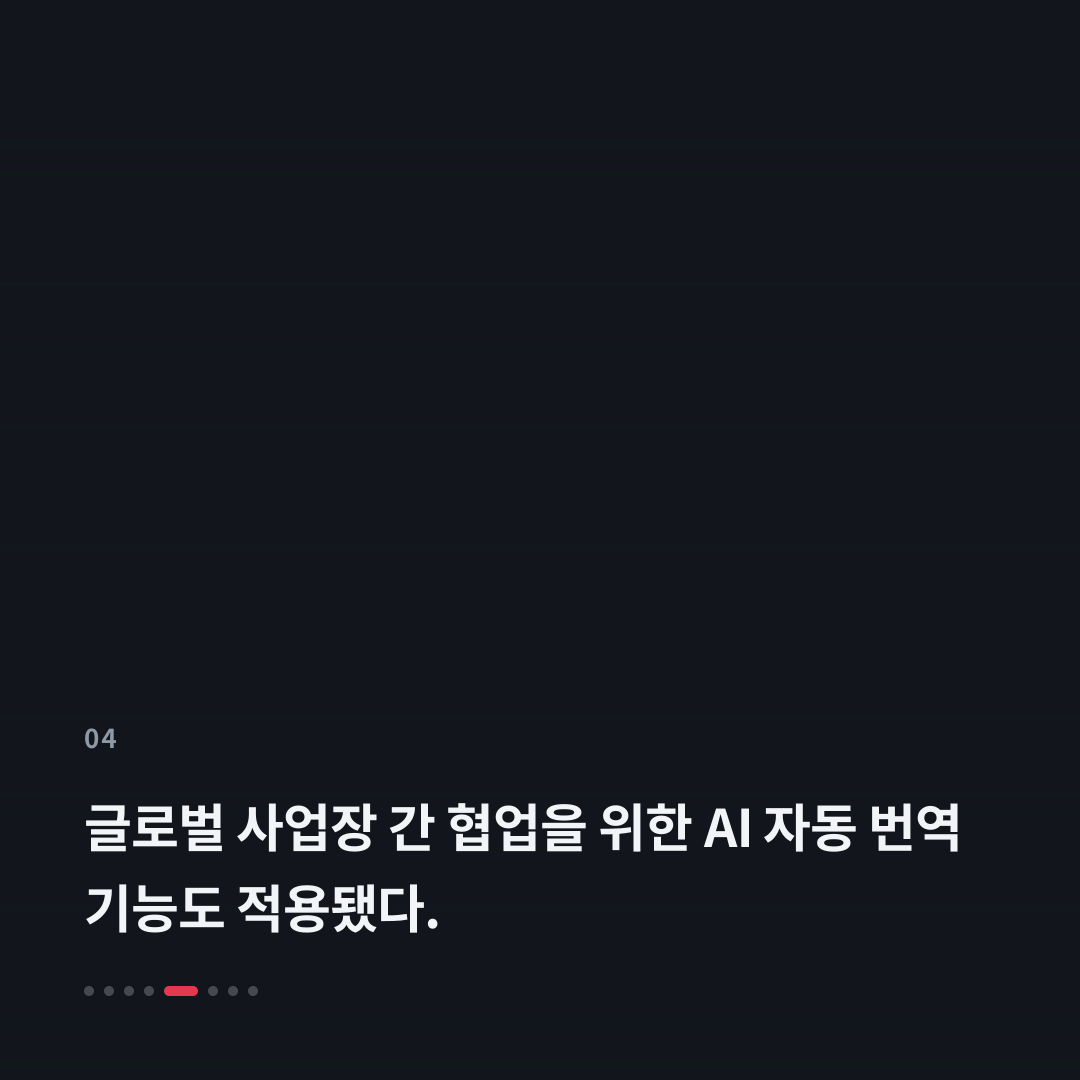 4번째 카드