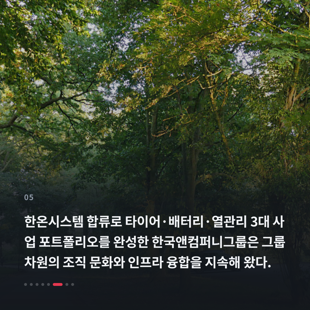 5번째 카드