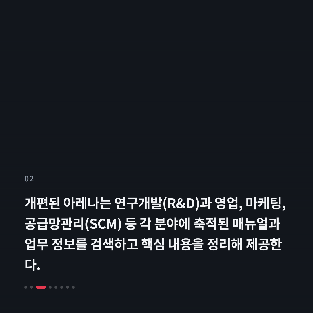 2번째 카드