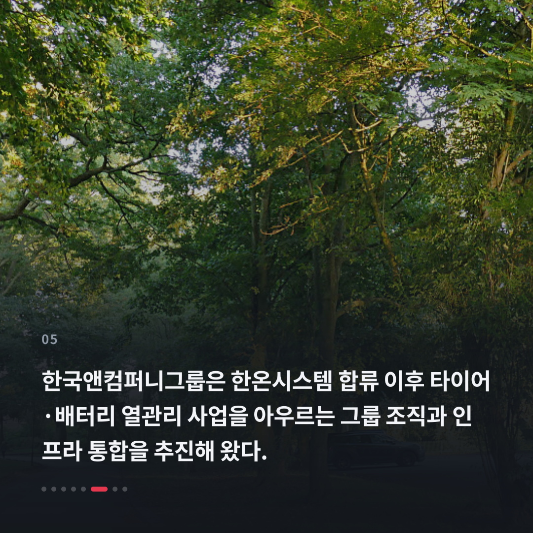 5번째 카드