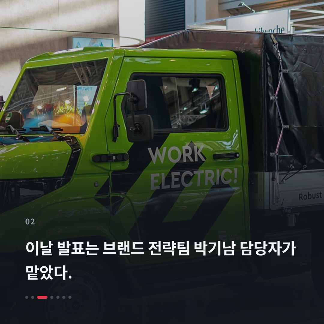2번째 카드