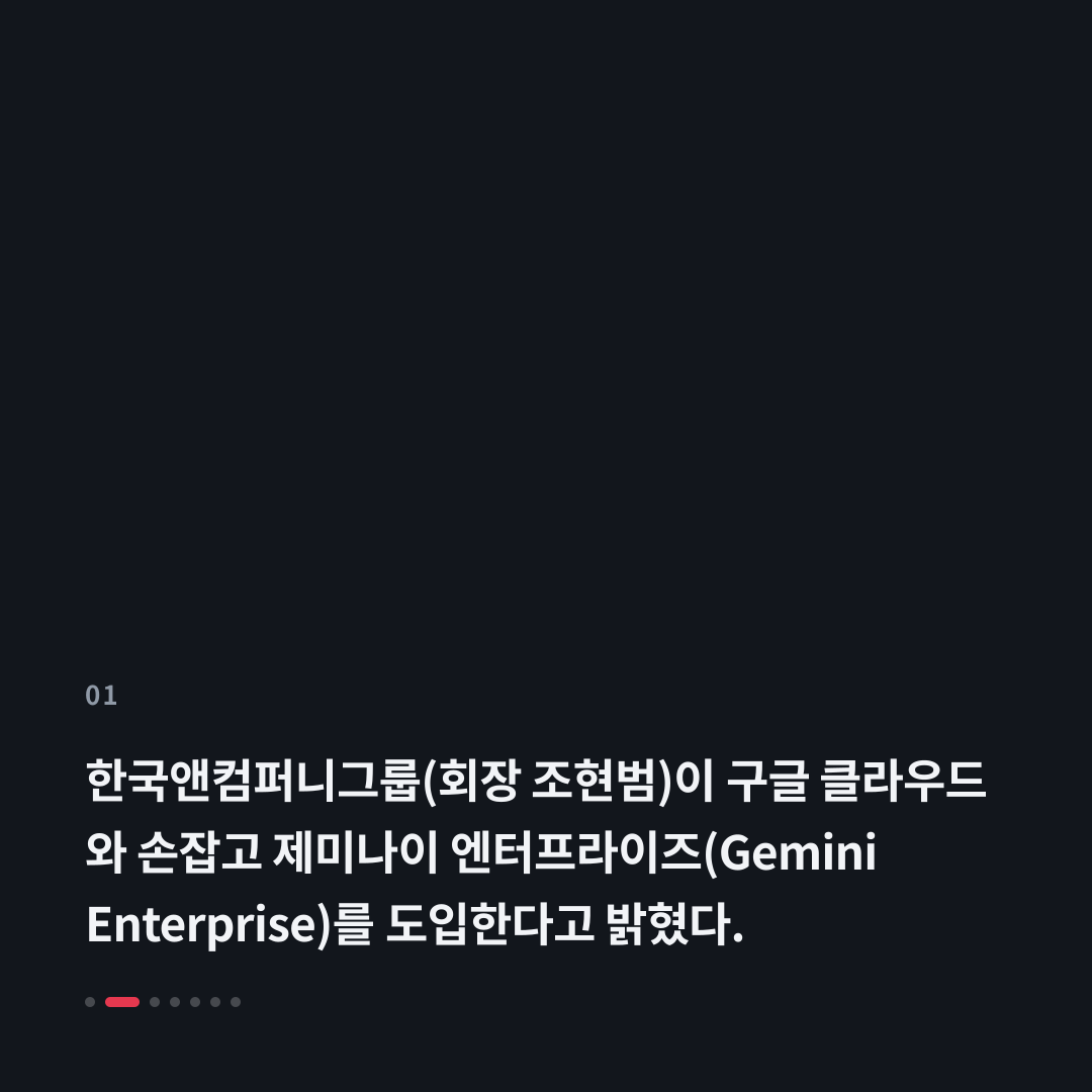 1번째 카드
