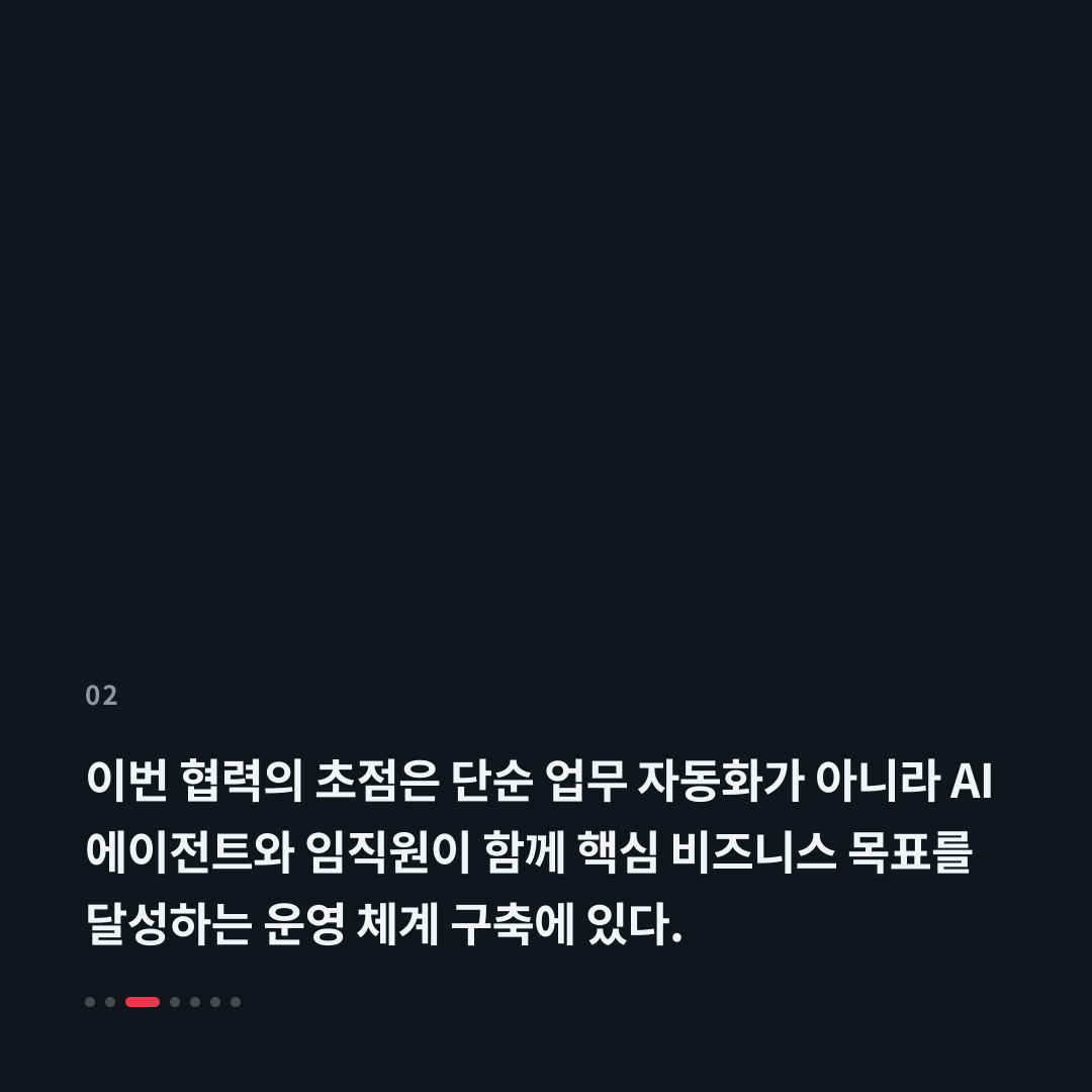 2번째 카드