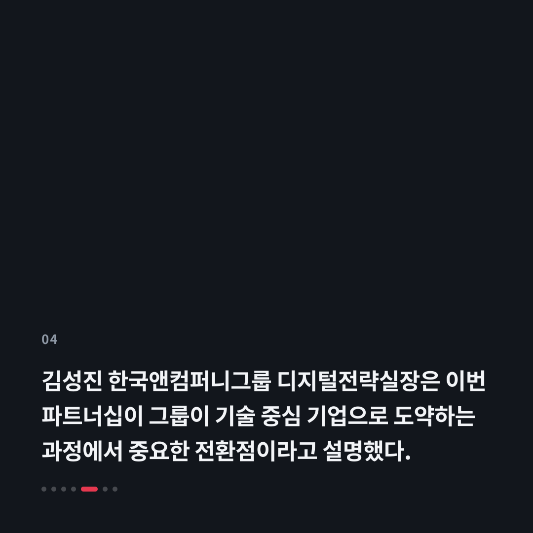 4번째 카드