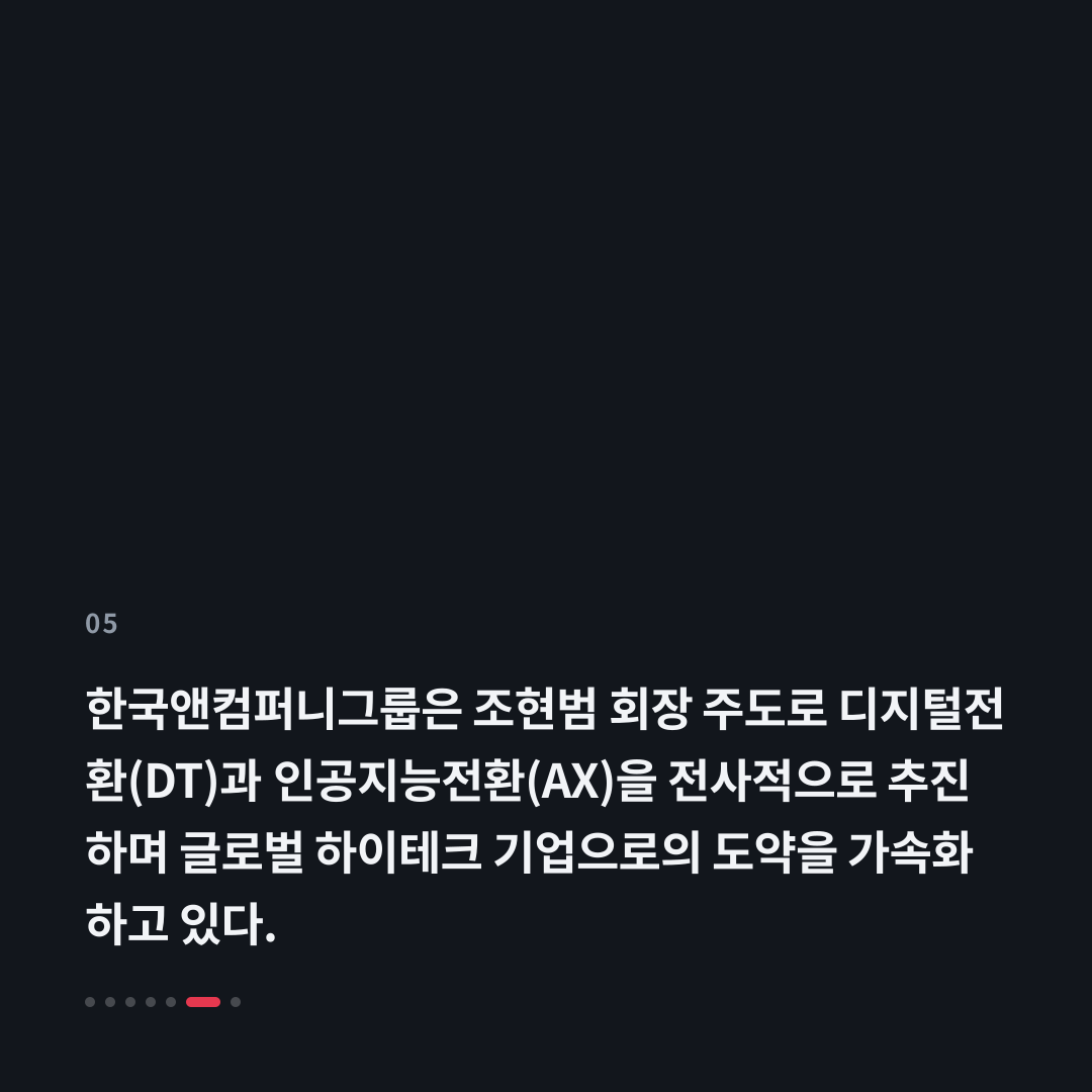 5번째 카드
