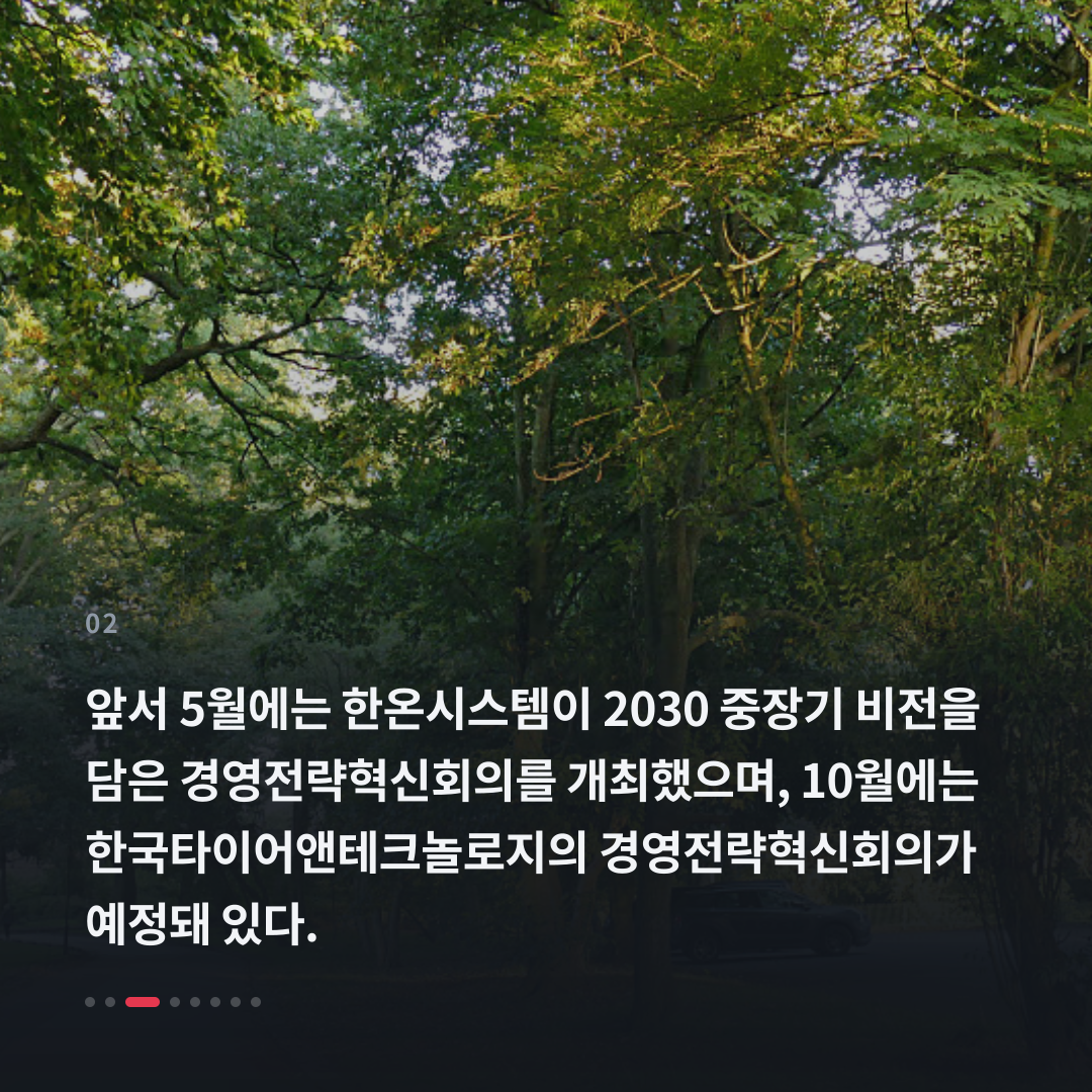 2번째 카드