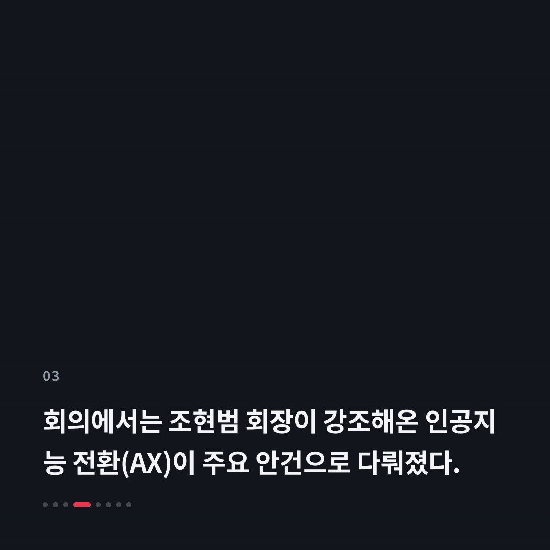3번째 카드