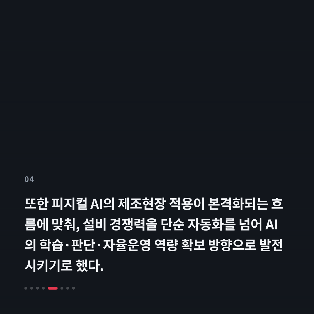 4번째 카드