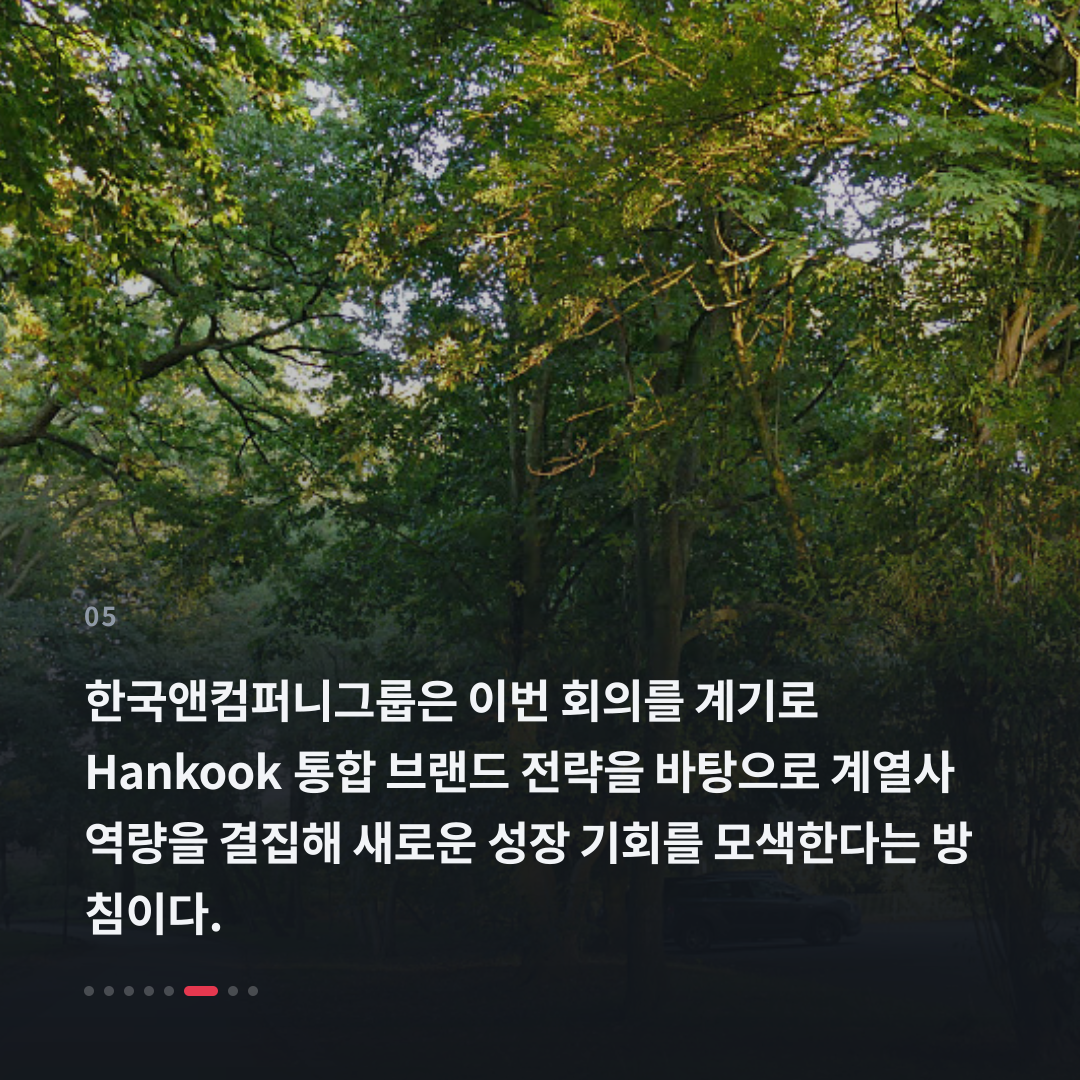 5번째 카드