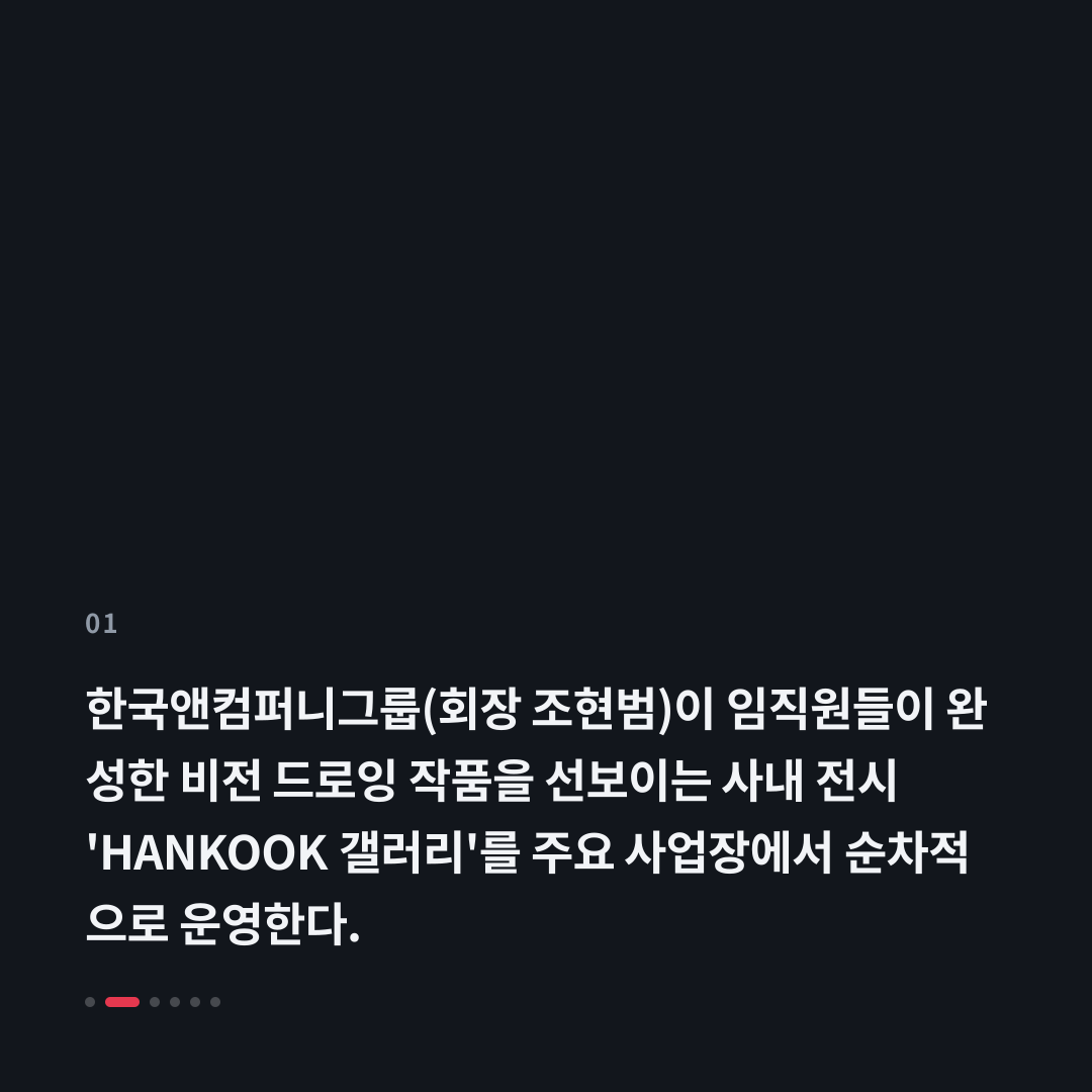 1번째 카드