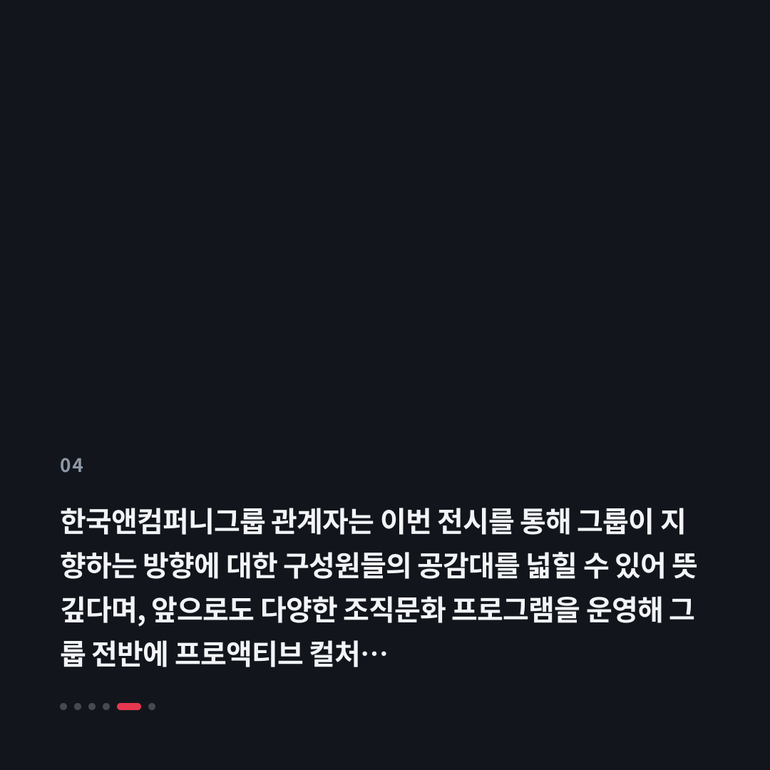 4번째 카드