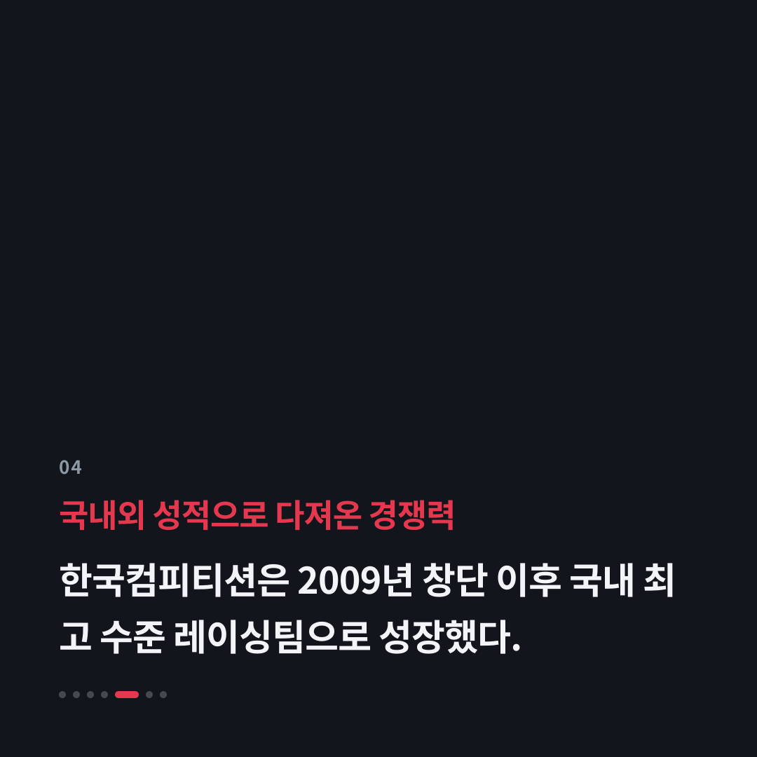 4번째 카드