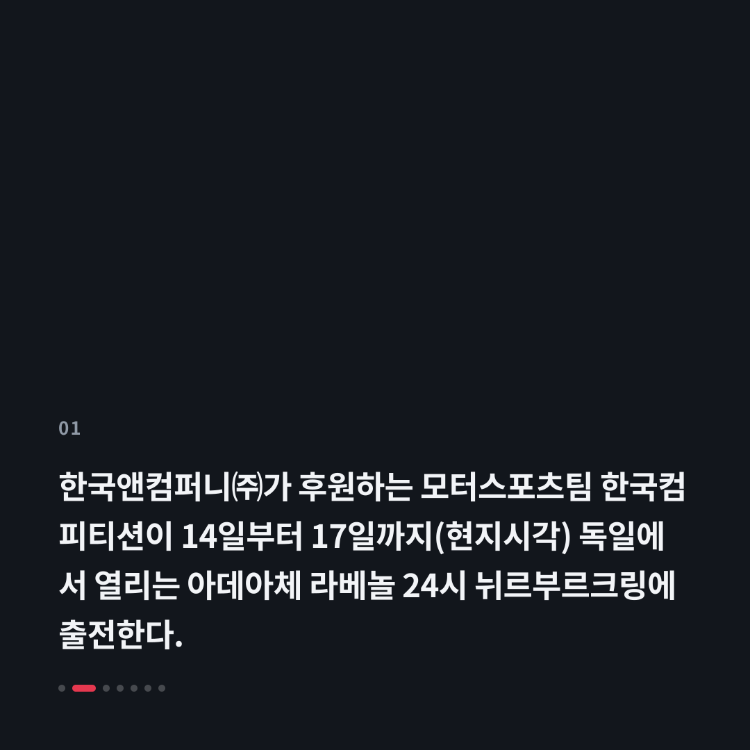 1번째 카드
