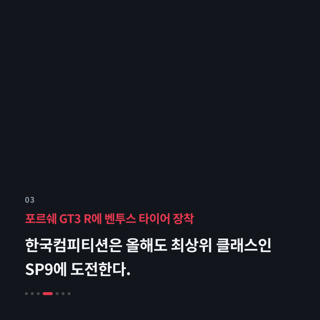 3번째 카드