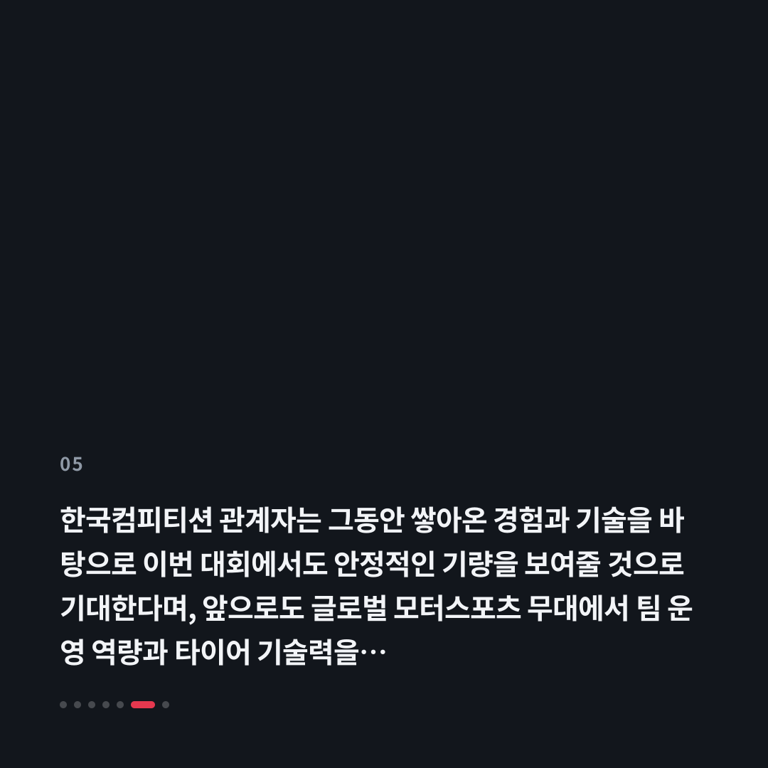 5번째 카드