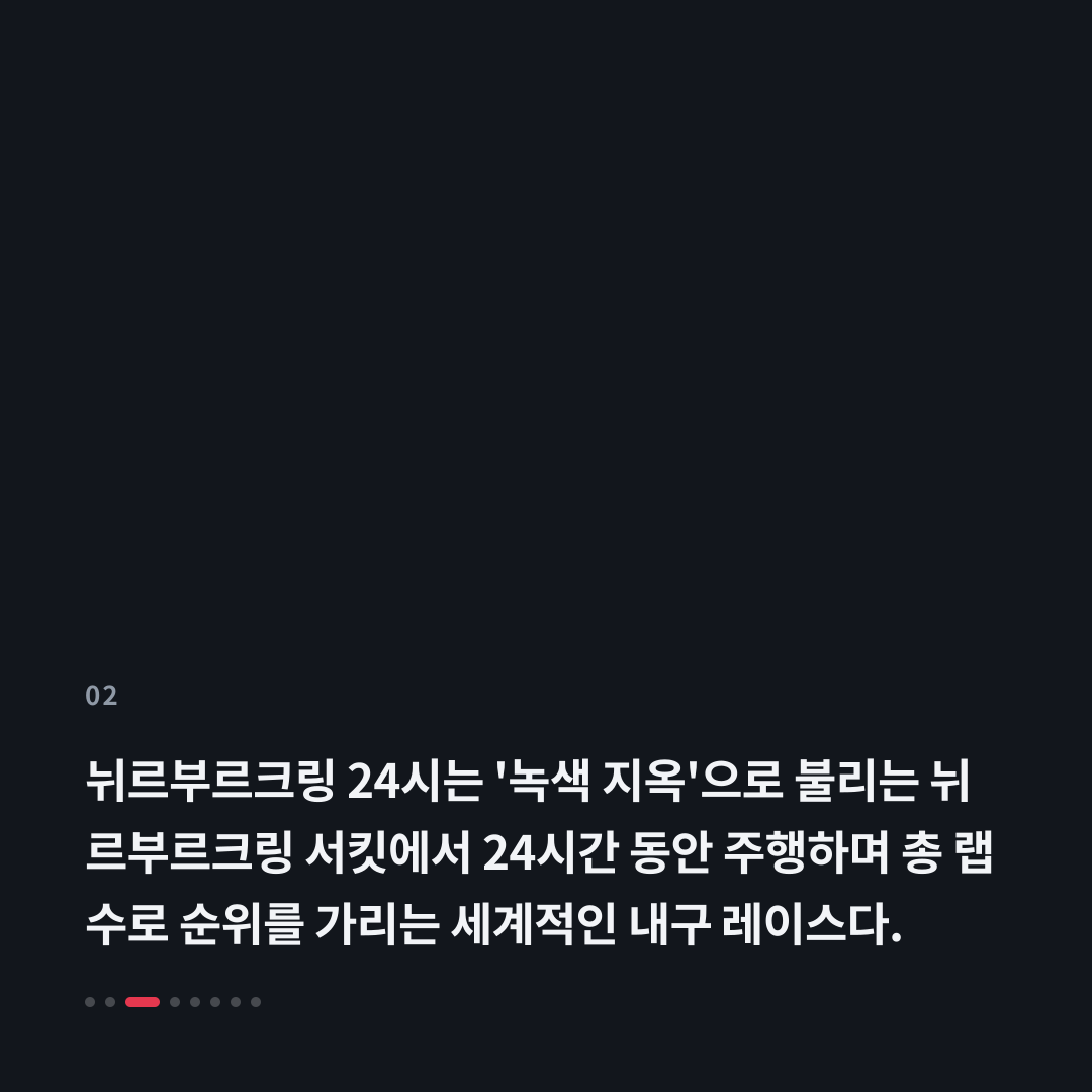 2번째 카드
