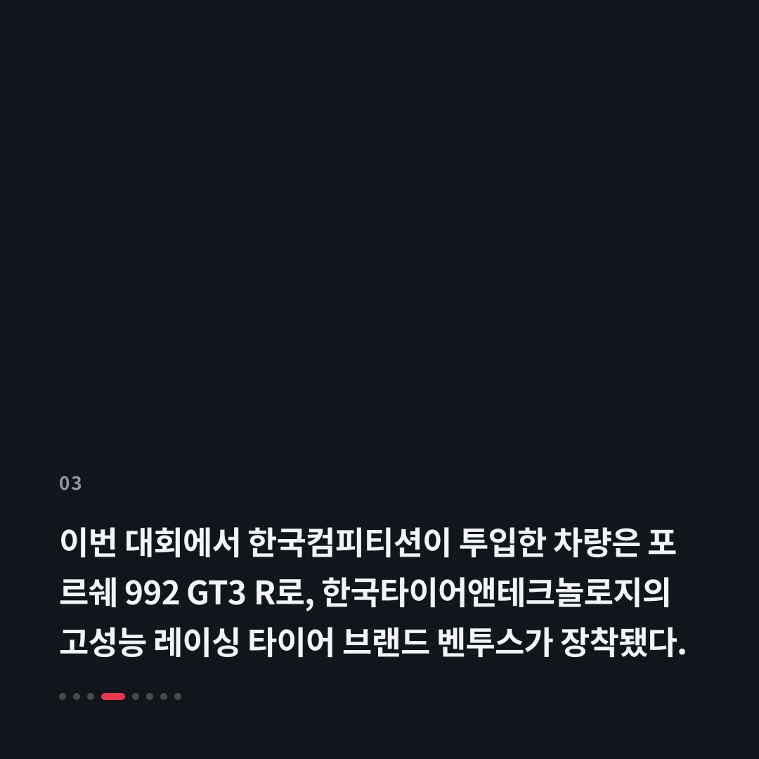 3번째 카드