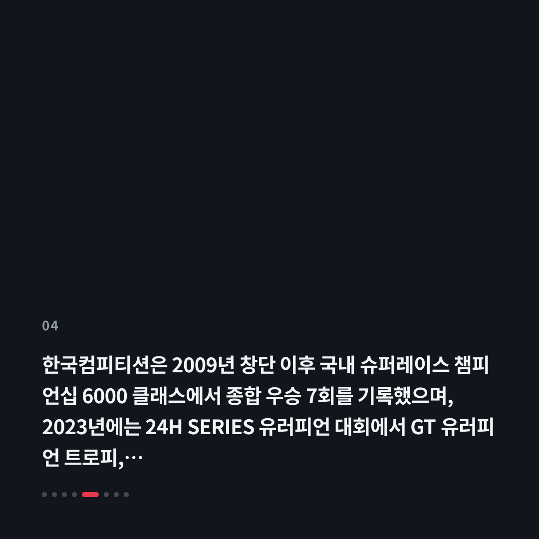 4번째 카드