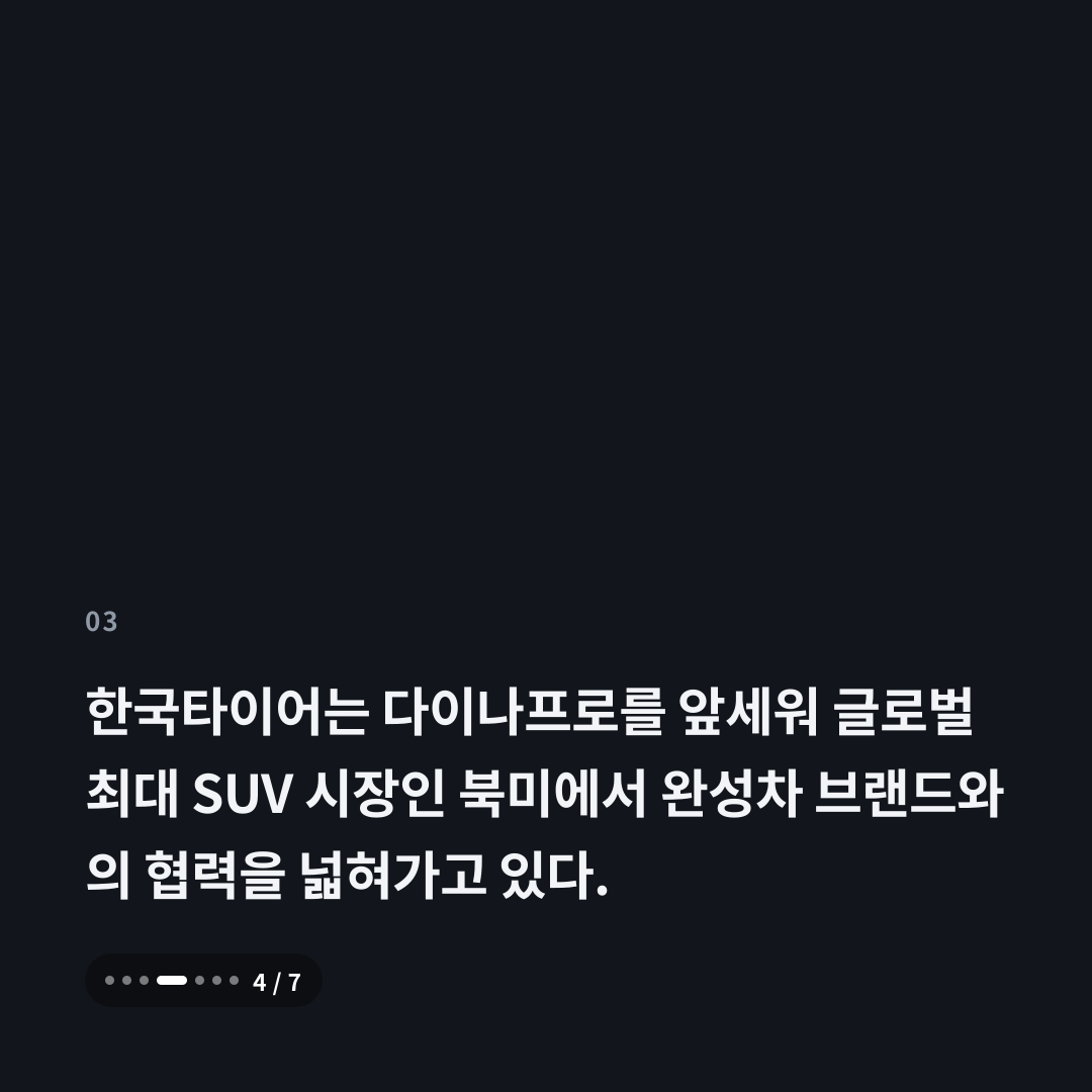 3번째 카드