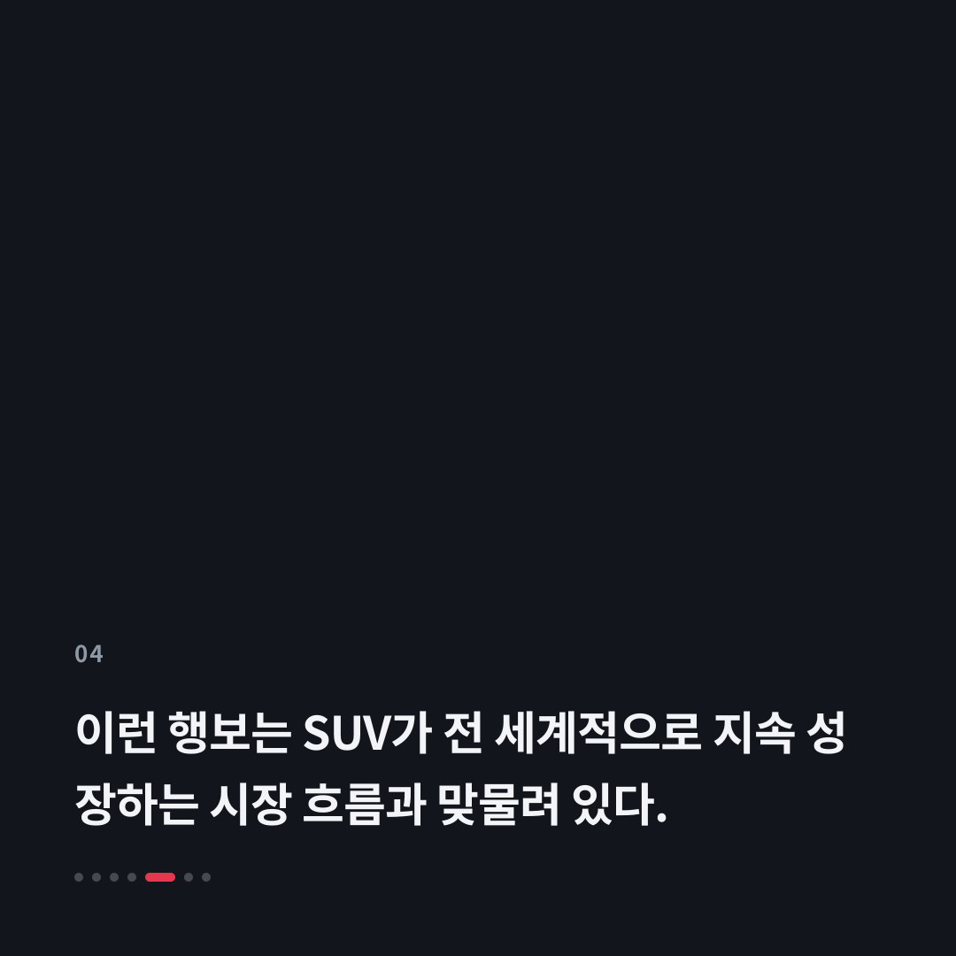 4번째 카드