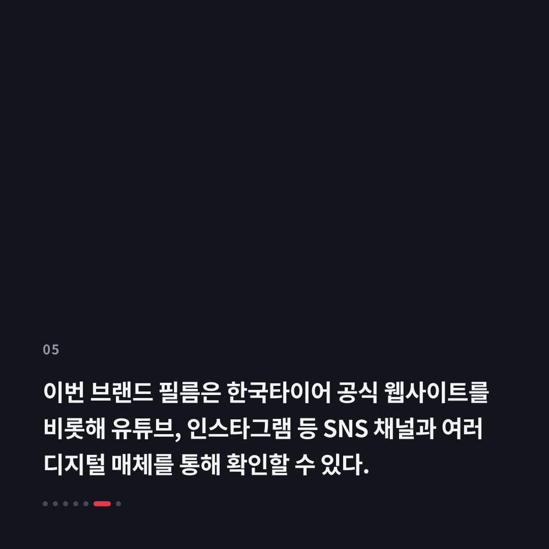 5번째 카드