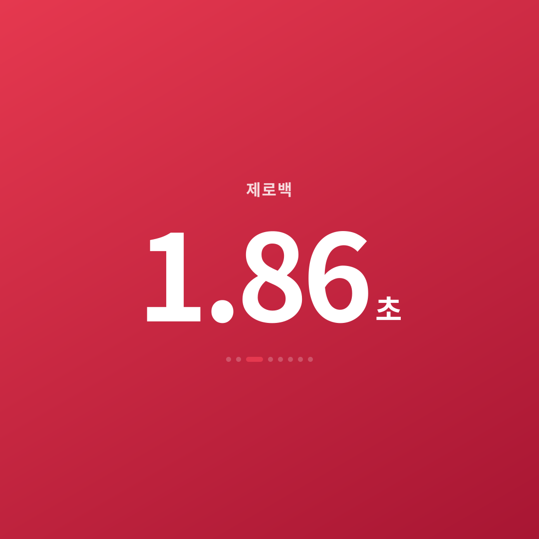 2번째 카드