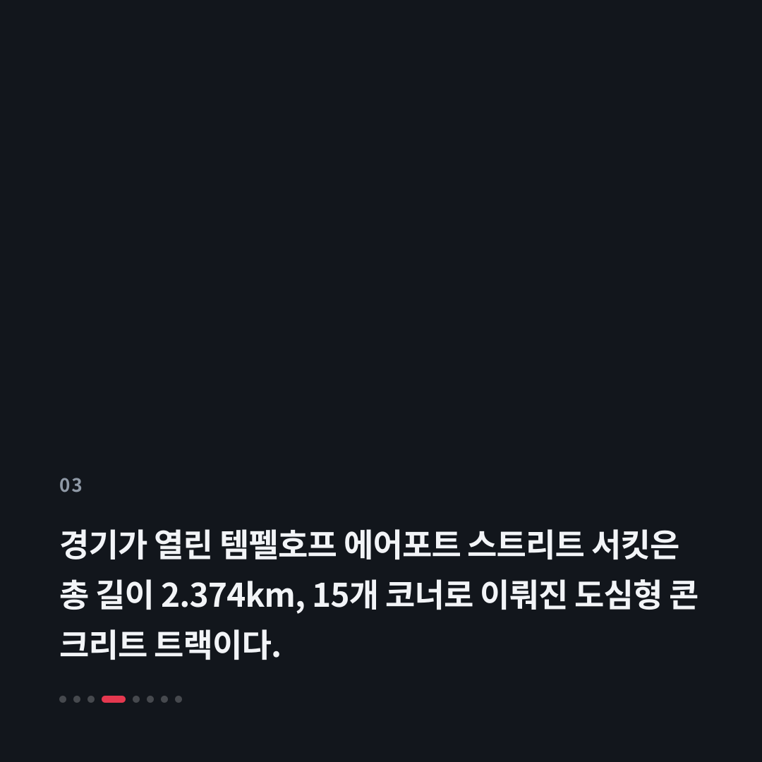 3번째 카드