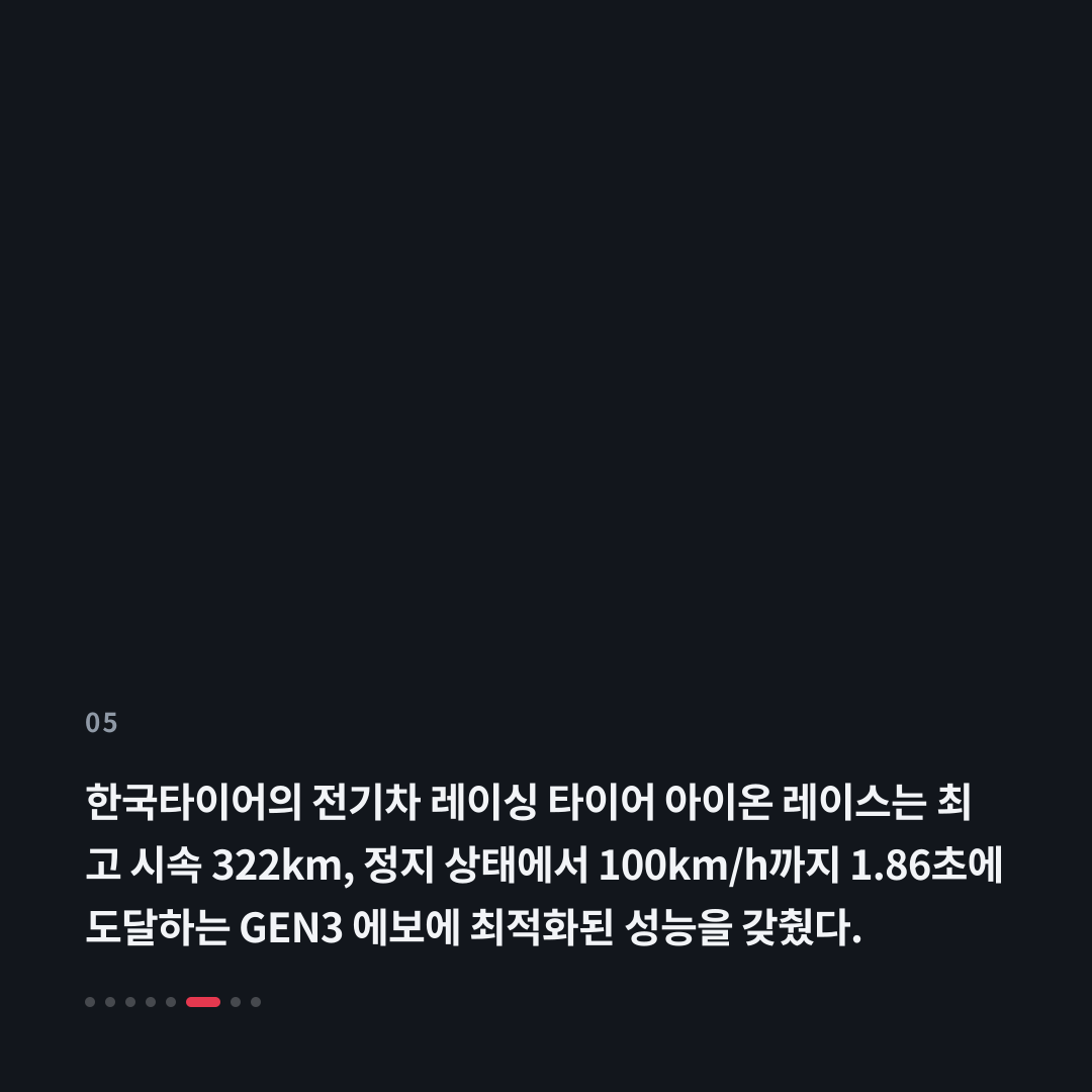 5번째 카드
