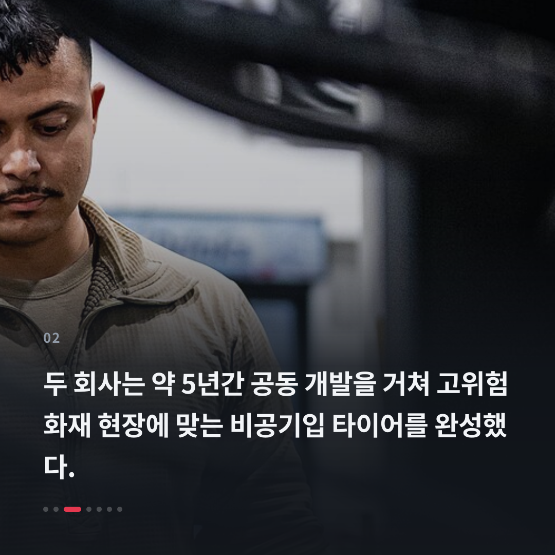 2번째 카드