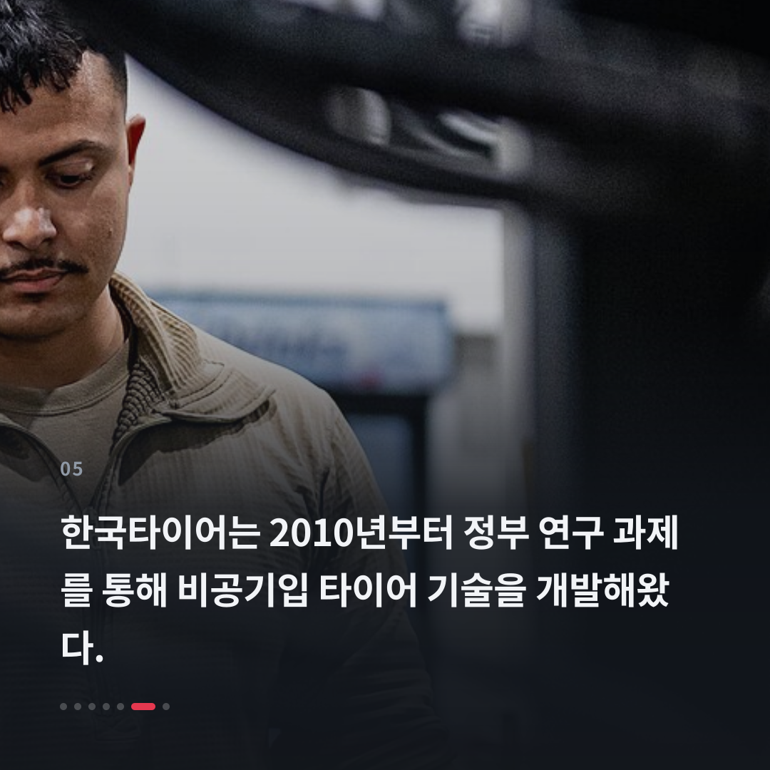 5번째 카드