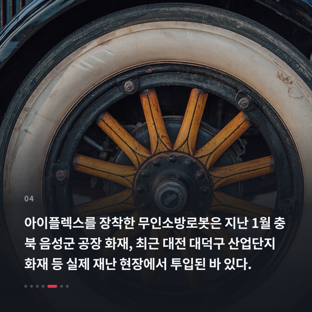 4번째 카드