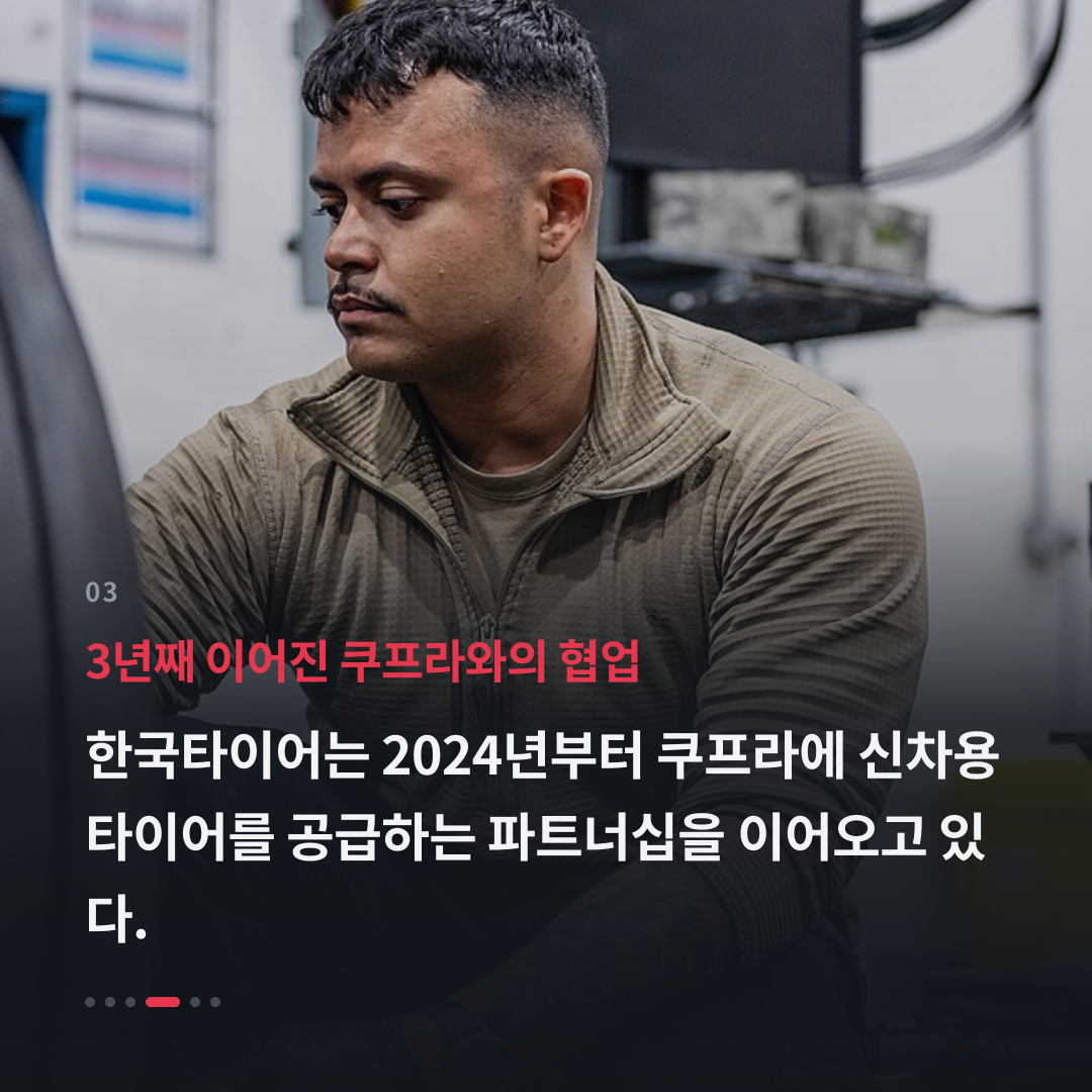 3번째 카드