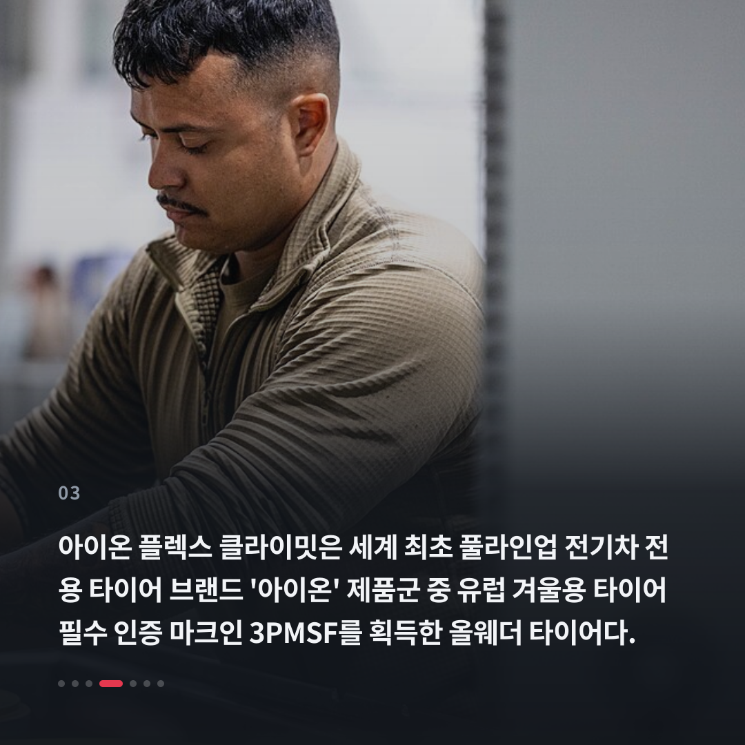 3번째 카드