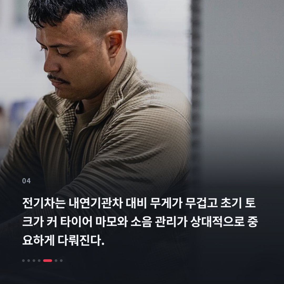 4번째 카드