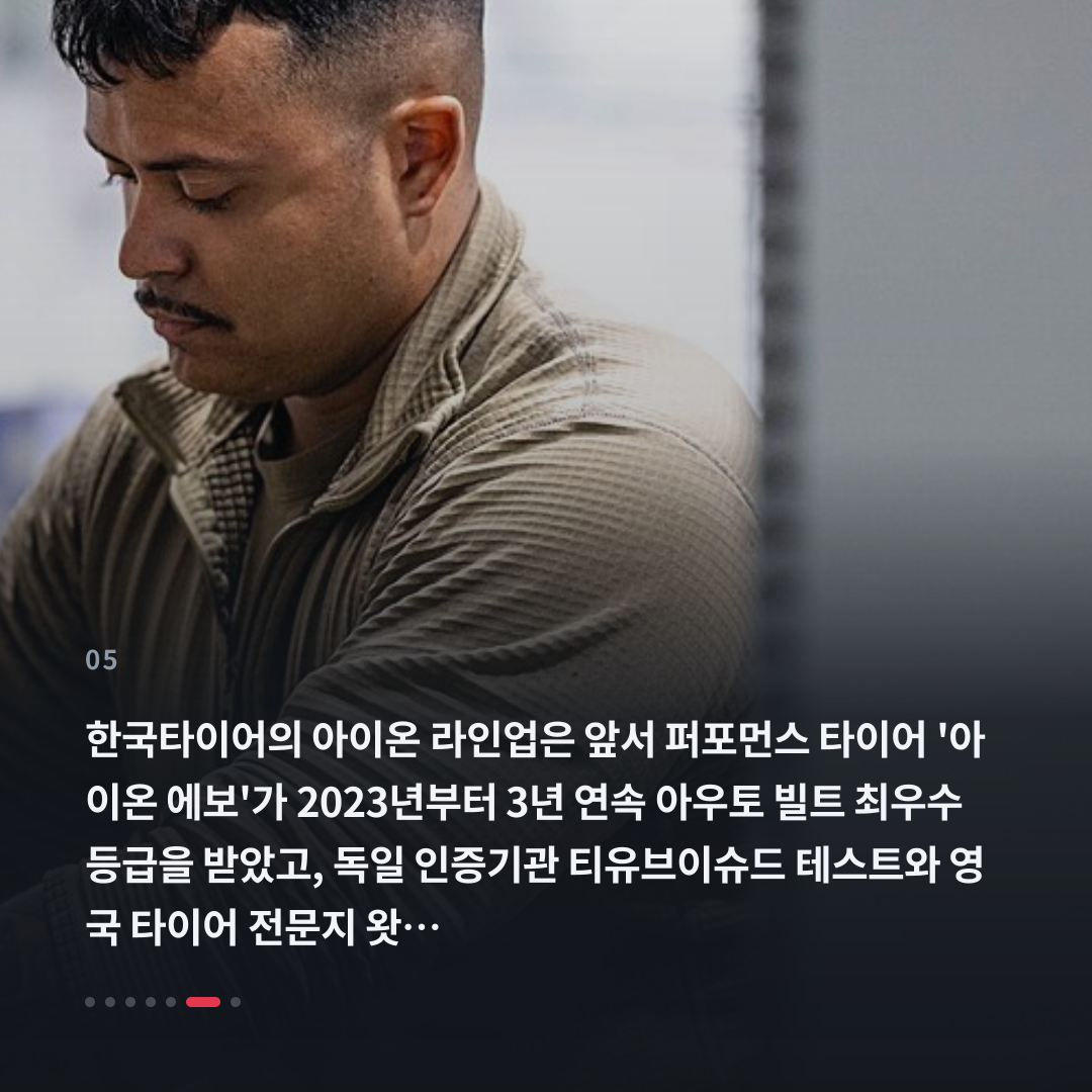 5번째 카드