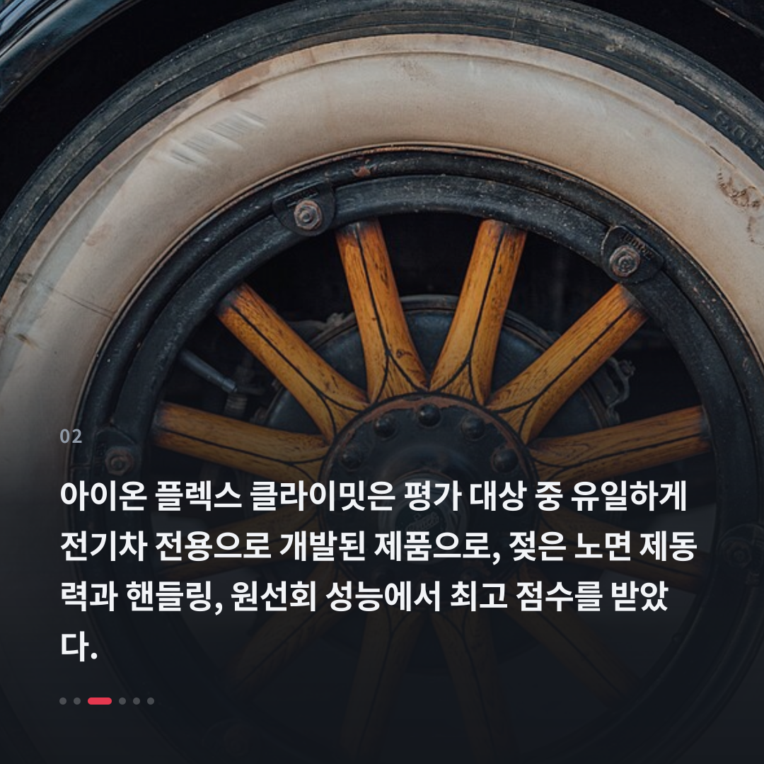 2번째 카드