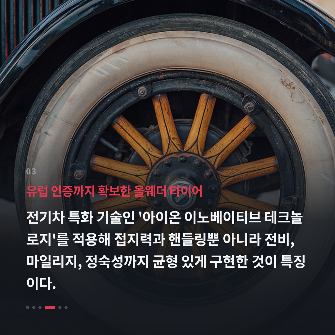 3번째 카드