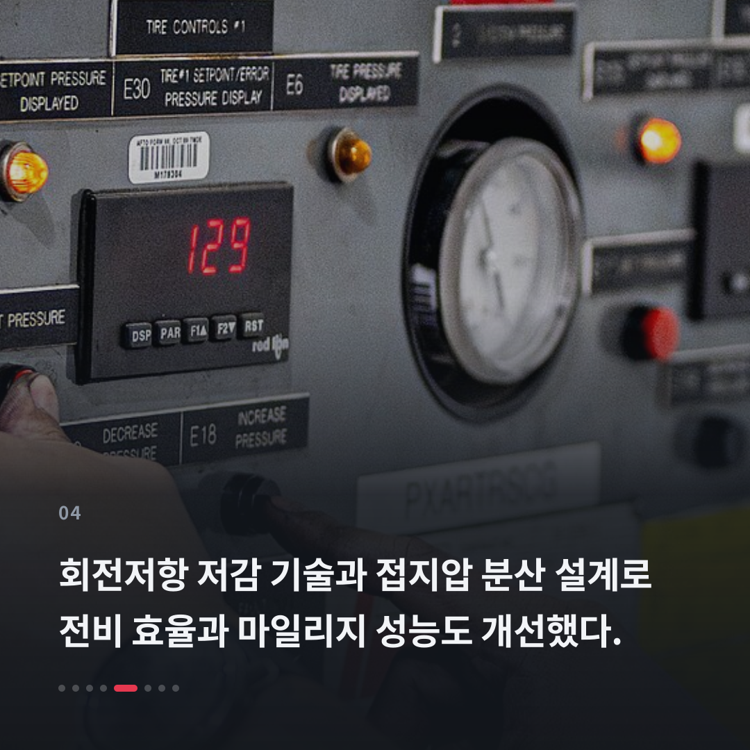 4번째 카드