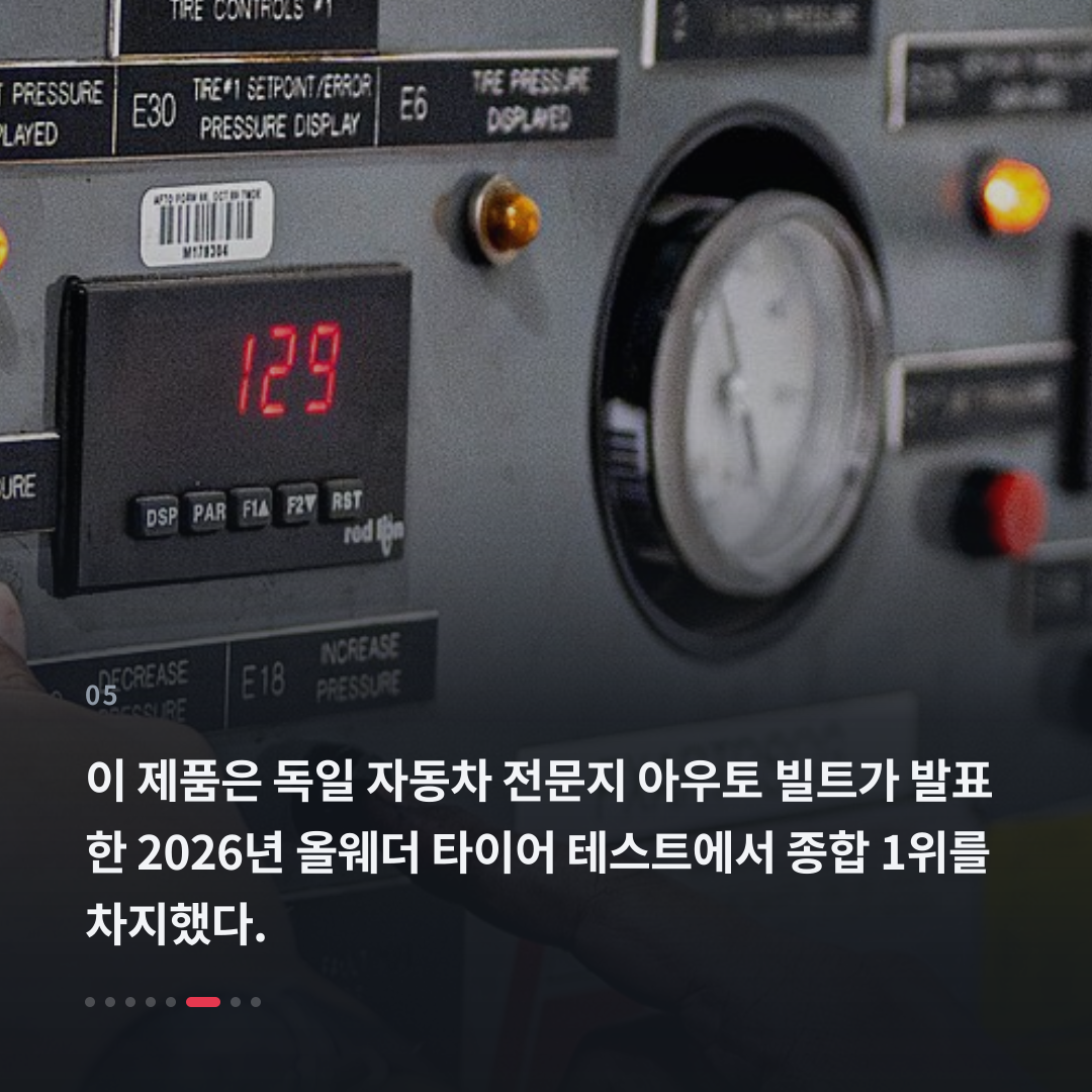 5번째 카드