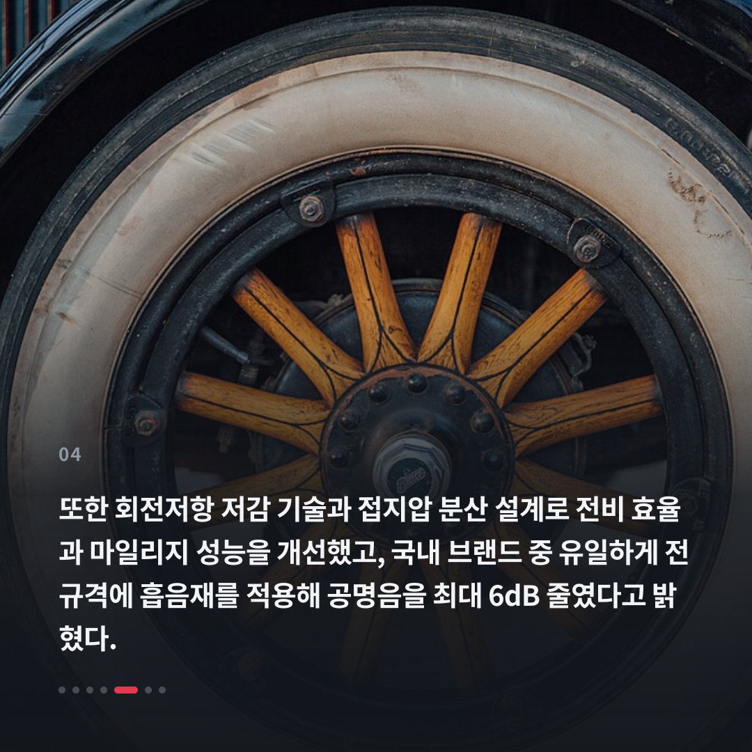 4번째 카드