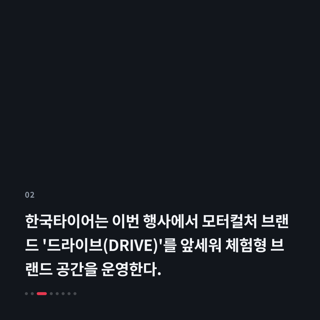 2번째 카드
