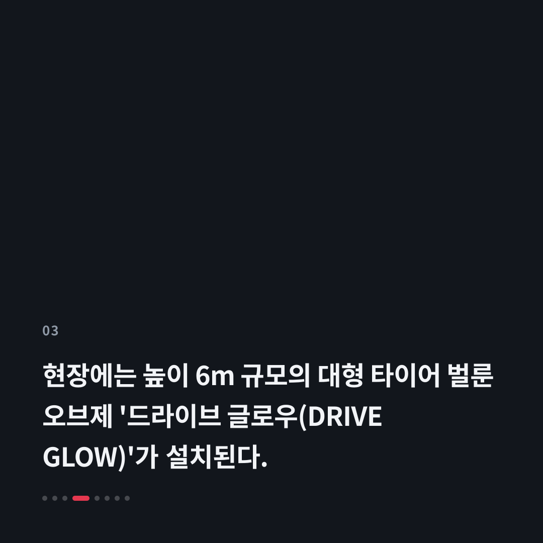 3번째 카드